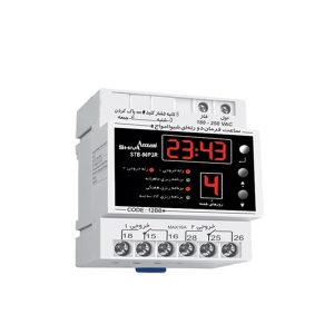 ساعت فرمان دو رله ای شیوا امواج 12B8