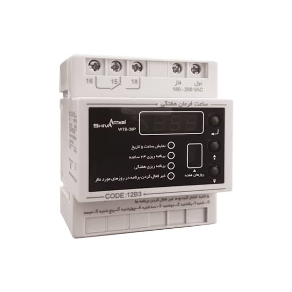 ساعت فرمان هفتگی شیوا امواج 12B3