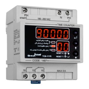 ساعت کار شیوا امواج 14B7