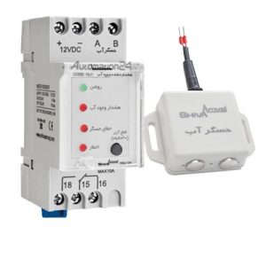 هشدار دهنده وجود آب با سنسور شیوا امواج 16J1